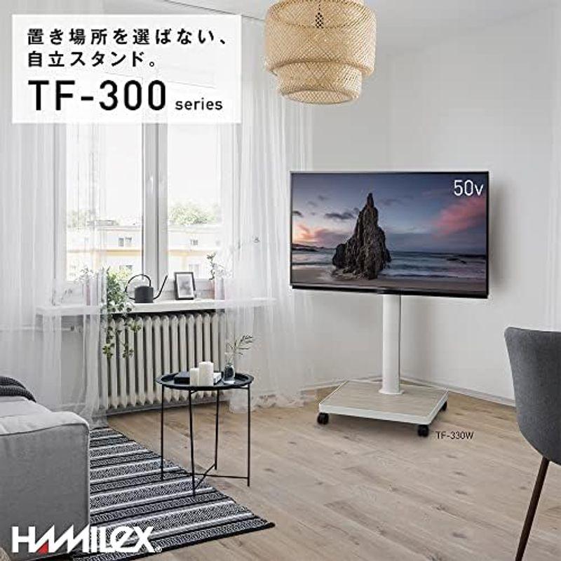 ハヤミ工産 テレビスタンド 50V型まで対応 VESA規格対応 キャスター付き ブラック TF-330B｜qualityfactory｜03