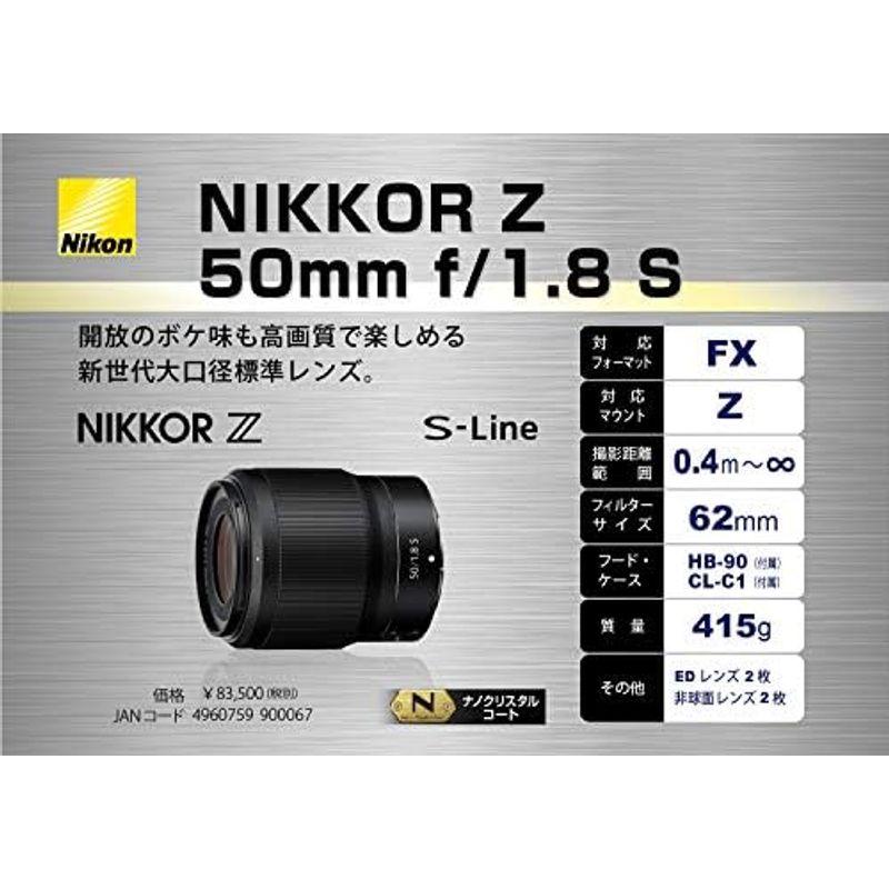 Nikon 単焦点レンズ NIKKOR Z 50mm f/1.8S Zマウント フルサイズ対応 Sライン｜qualityfactory｜13