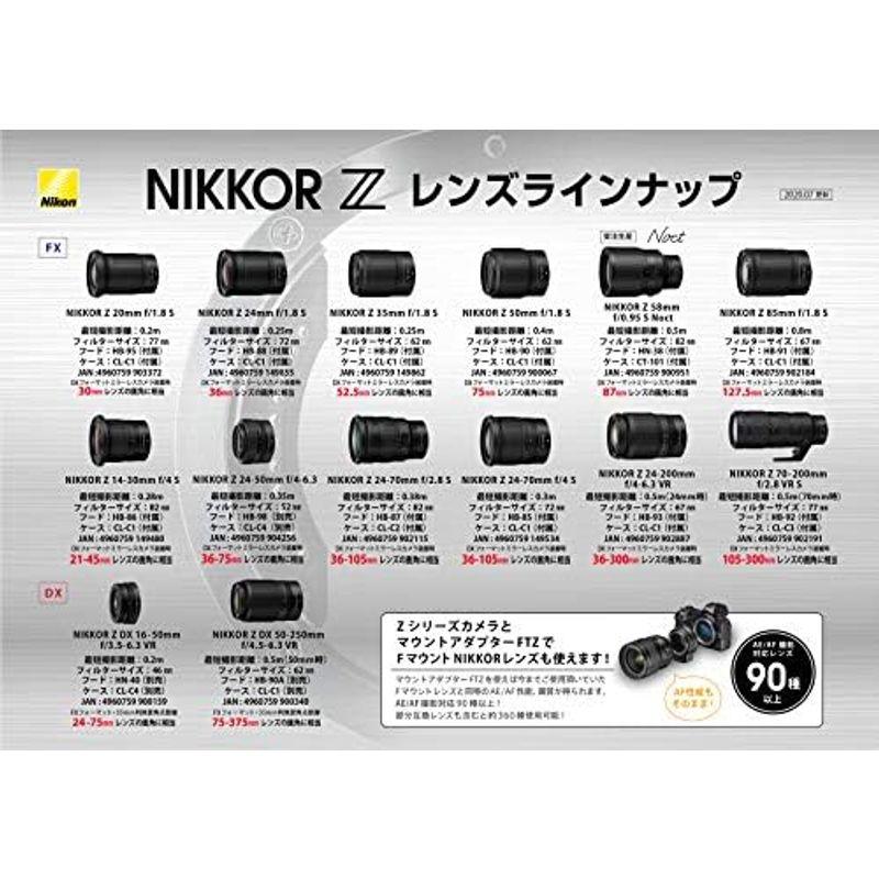 Nikon 単焦点レンズ NIKKOR Z 50mm f/1.8S Zマウント フルサイズ対応 Sライン｜qualityfactory｜17