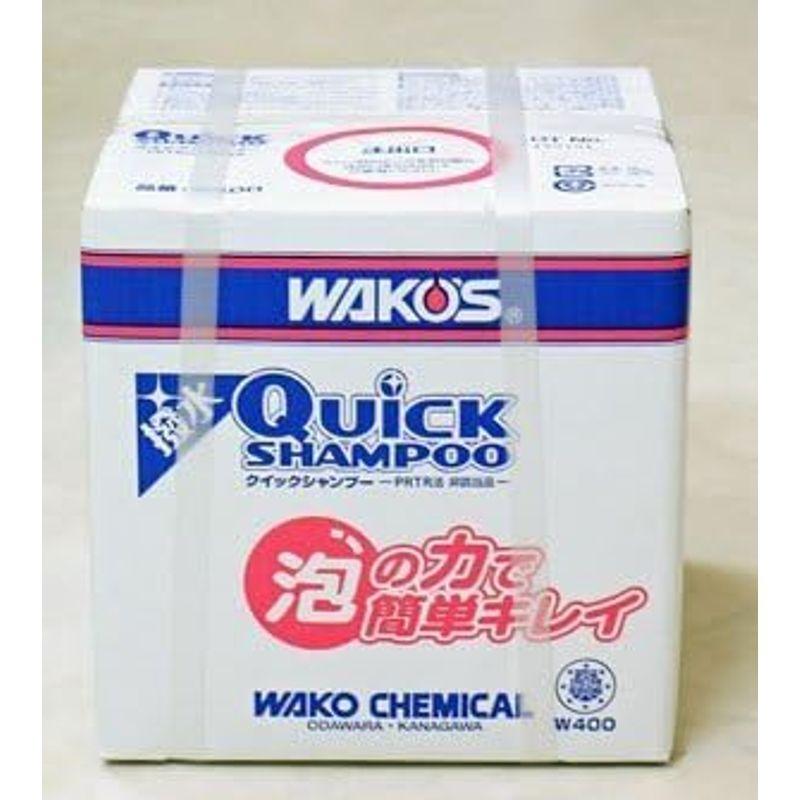 ワコーズ WAKO'S クイックシャンプー 10L W400 QS｜qualityfactory｜02