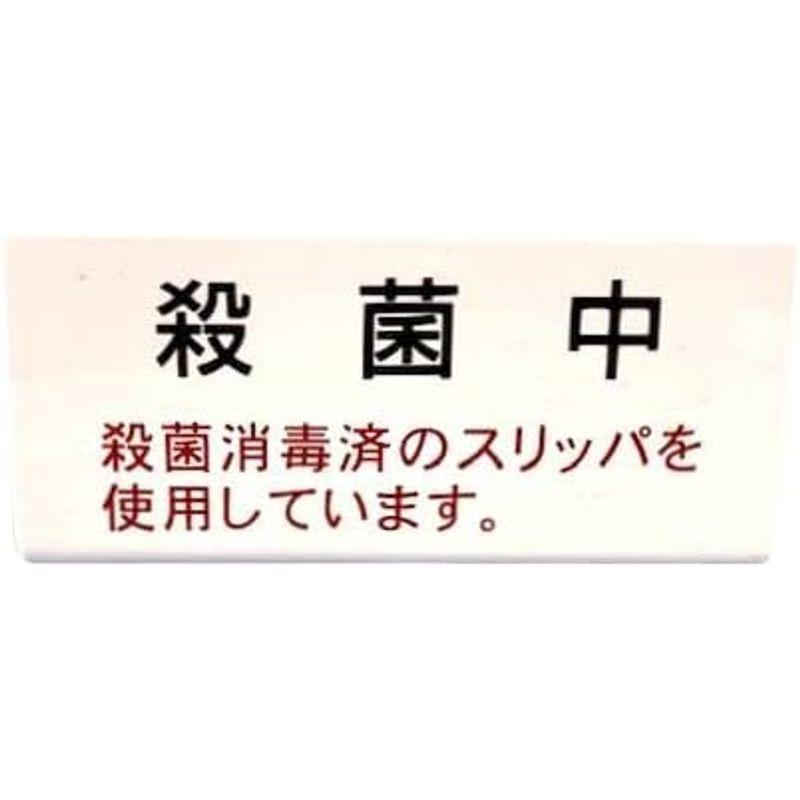 東邦歯科産業 スリッパ殺菌保管庫 ＵＶクリーン キュート6足 光触媒仕様 左取手 木目調ドア (ゼブラライト)｜qualityfactory｜04