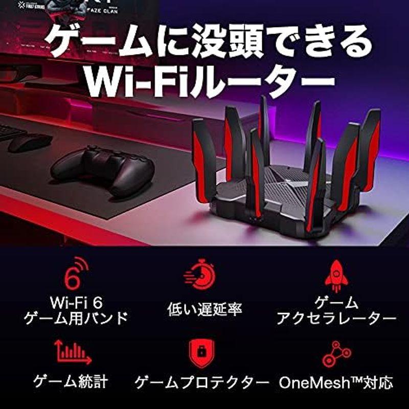 TP-Link WiFi ルーター WiFi6 PS5 対応 無線LAN 11ax AX6600 4804Mbps(HE160)+1201M｜qualityfactory｜05