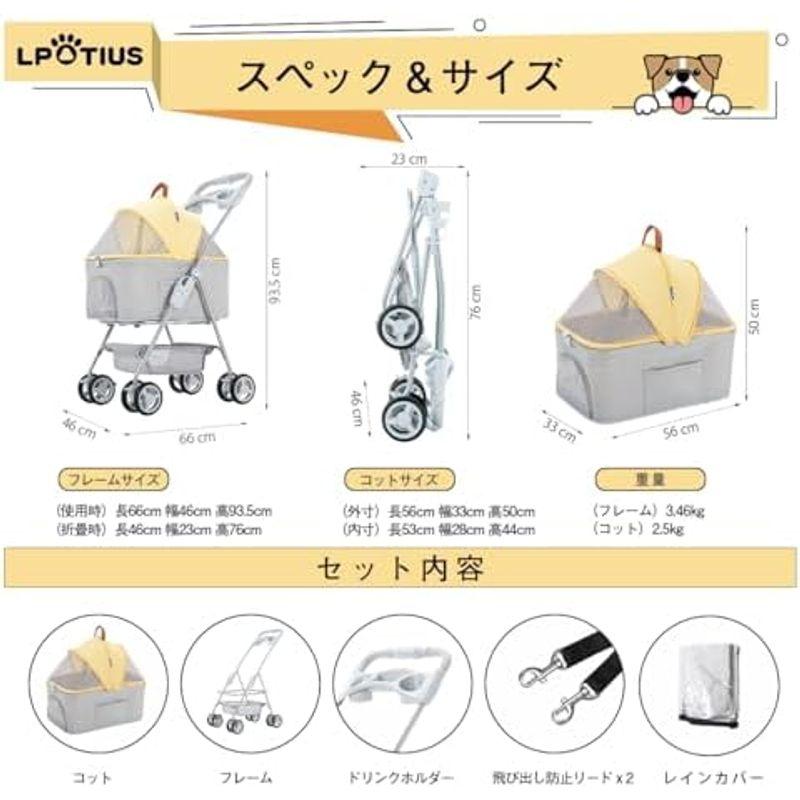 LPOTIUS ペットカート 折りたたみ 2Way 分離型 軽量 ペットバギー 4輪360°回転 犬用 バギー カート 多機能 中型犬 小型｜qualityfactory｜04