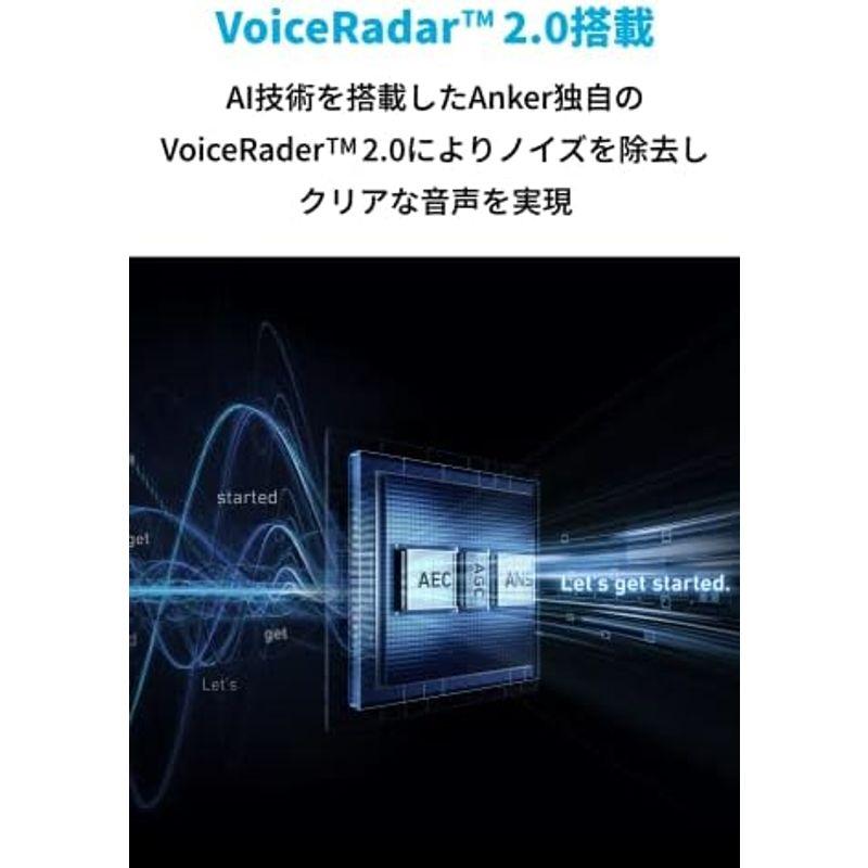 AnkerWork SR500 Speakerphone 会議用マイクスピーカー AI ノイズキャンセリング VoiceRadar 2.0搭｜qualityfactory｜07