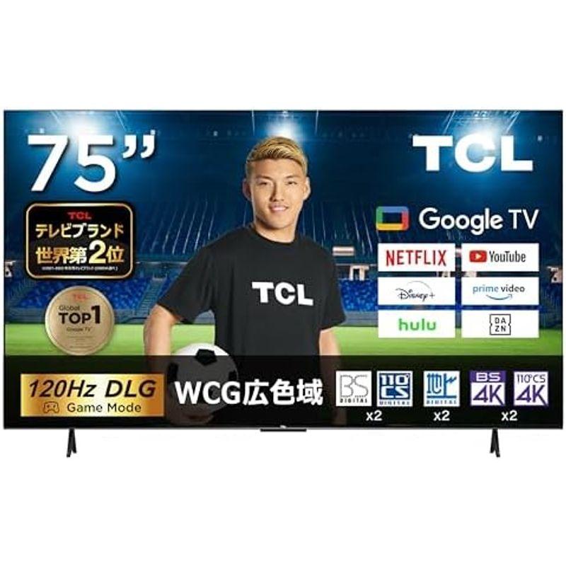 TCL 32型 32インチ スマートテレビ Google TV Dolby Wチューナー フルHD Algo Engine 32V 地上・B｜qualityfactory｜14