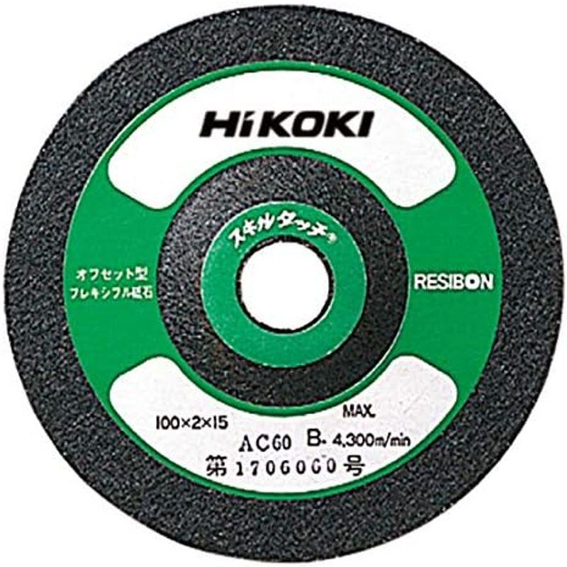 配送無料 HiKOKI(ハイコーキ) スキルタッチ 100?×3×15 AC36 (20入) 0093-9660