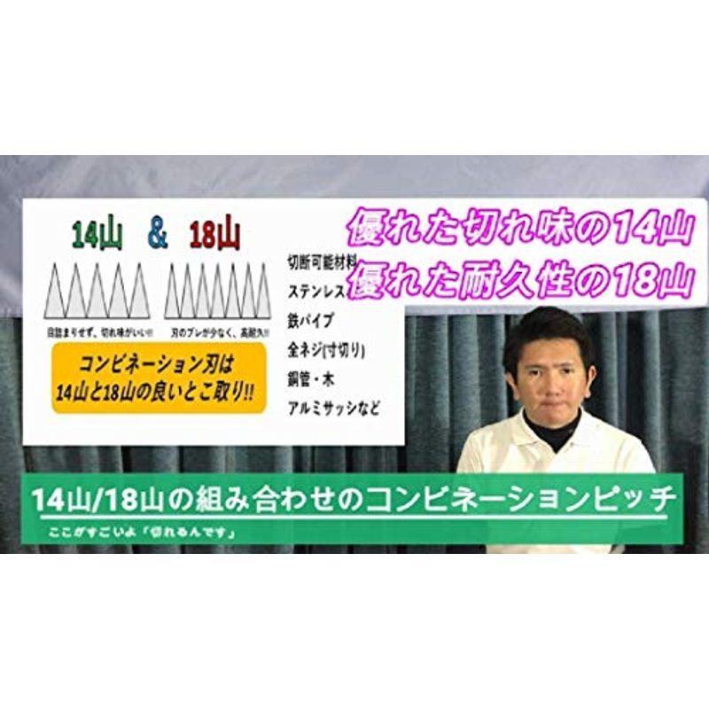 コクサイ 充電バンドソー用替刃 切れるんです 5本入 (1260) HiKOKI