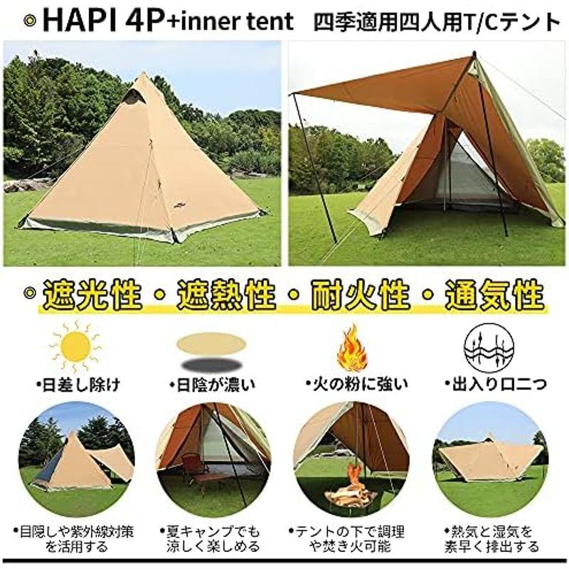 SoomloomテントHAPI 4P+inner tent 4.5ｍx4.3ｍx2.8ｍ 4 人用 焚き火可 ポリコットンTC ファイアプレ｜qualityfactory｜04