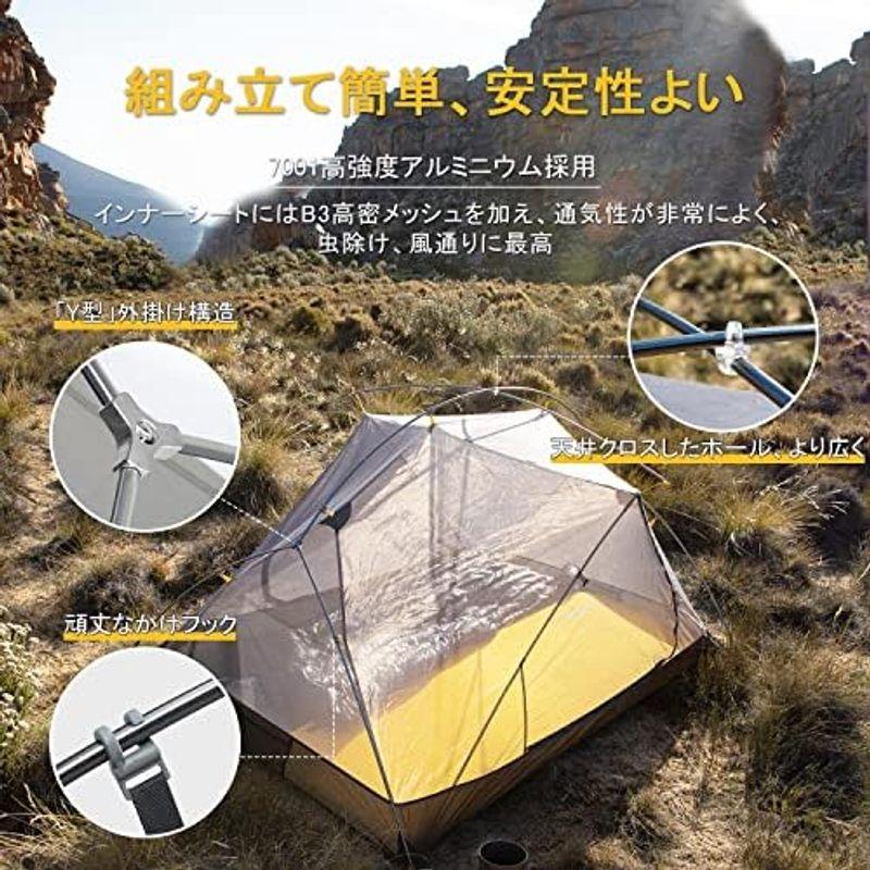 Naturehike公式ショップ 2人用 テント Mongar テント 軽量 アウトドア 専用グランドシート付 設営簡単 二重層 耐水圧PU｜qualityfactory｜10