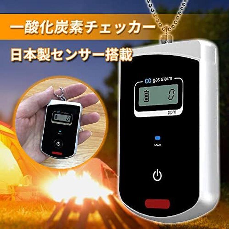 一酸化炭素チェッカー 日本製 センサー 測定器 警報器 キャンプ用 サウナ 検知器 一酸化炭素中毒 濃度計 ストーブ 二酸化炭素 モニター｜qualityfactory｜02