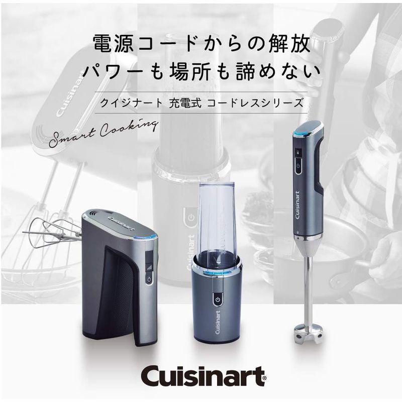 Cuisinart (クイジナート) ハンドブレンダー コードレス 充電式 RHB-100J｜qualityfactory｜04