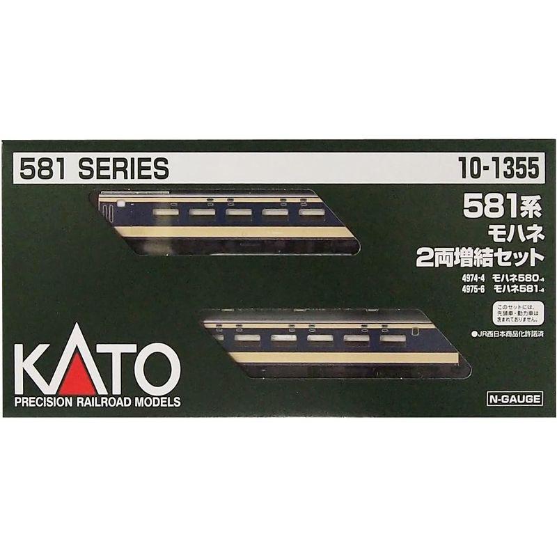 KATO Nゲージ 581系 モハネ 増結 2両セット 10-1355 鉄道模型 電車｜qualityfactory｜02