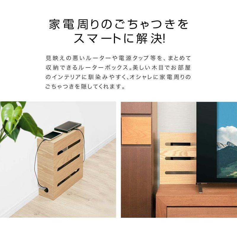 ottostyle.jp 木製 ルーターボックス ナチュラル 電源タップ 収納ボックス 配線 コンセント 2段 ケーブル｜qualityfactory｜07