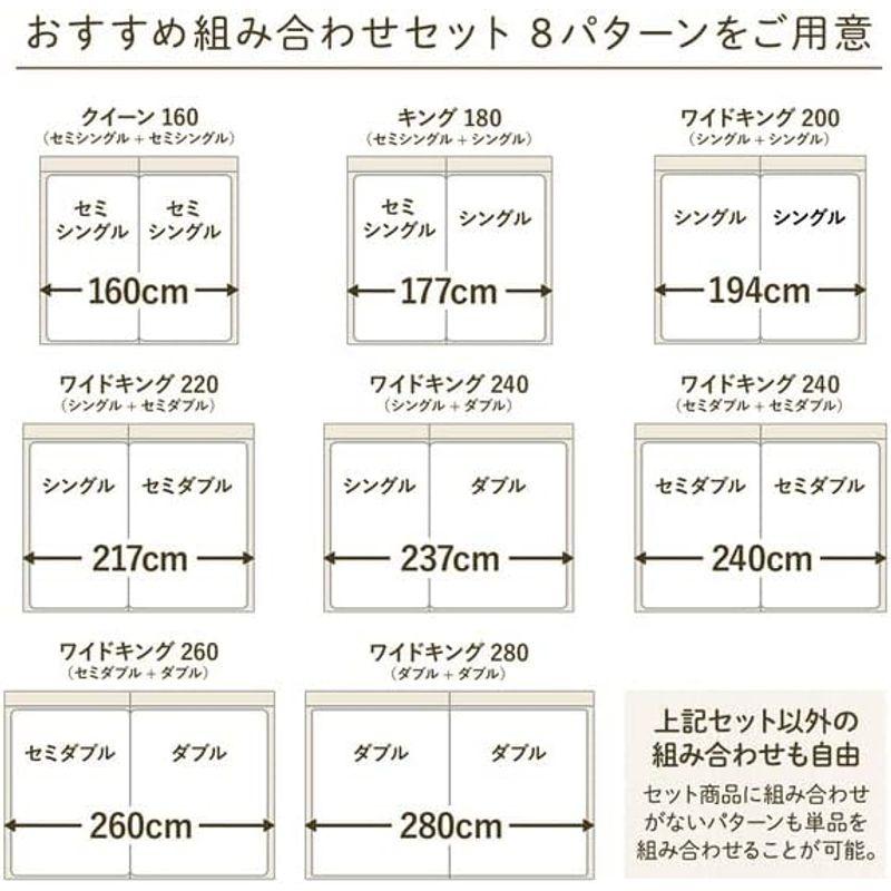 アウトレット最安値 ベッド ワイドキング240(シングル+ダブル) ボンネルコイルマットレス付き ベッドフレーム ローベッド すのこ 連結 白 ホワイト 棚 コ