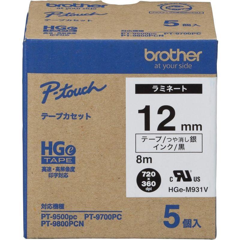 ブラザー工業 HGeテープ ラミネートテープ(銀マット/黒字)12mm 長さ8m 5本パック HGe-M931V｜qualityfactory｜03