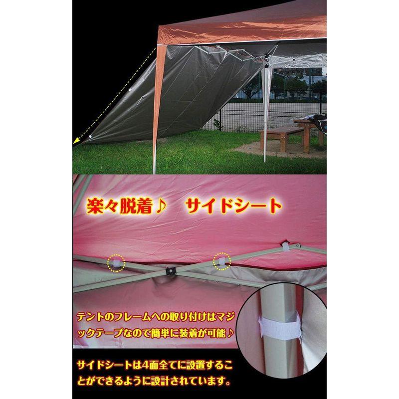 通販のトココ サンパーシー タープテント 3mx3m UVカット 耐水圧 (ad046グリーン) 並行輸入品｜qualityfactory｜03