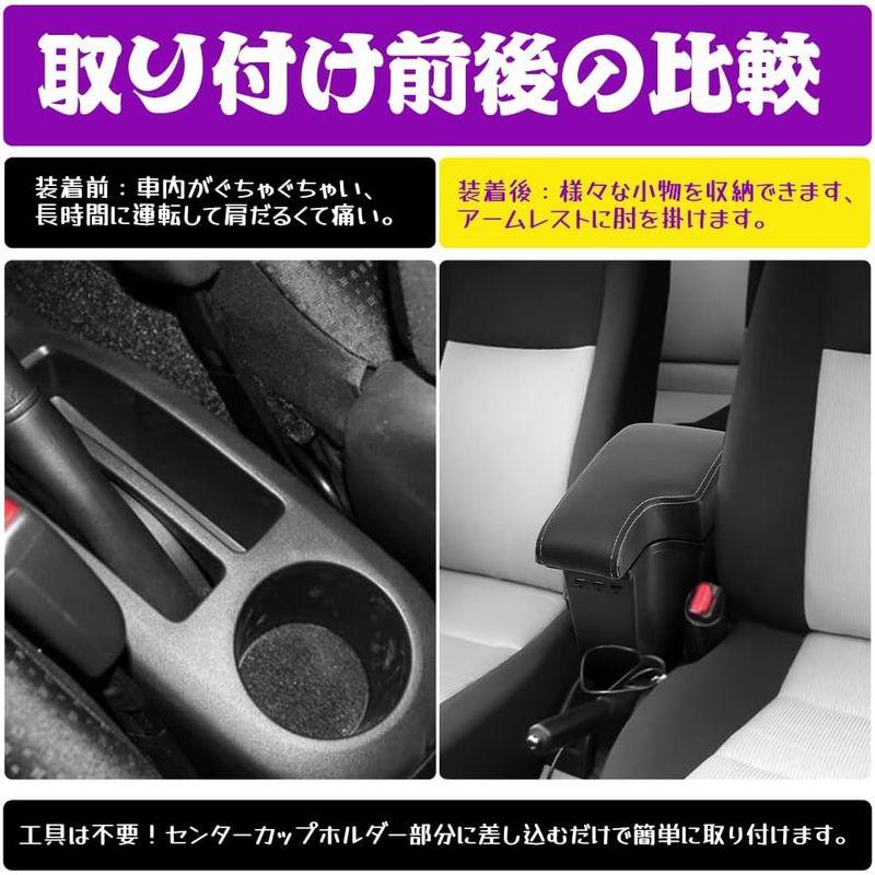 真っ白な杉屋QC3.0急速充電USBポートTOYOTA AQUA 車用アームレスト トヨタ アクア NHP10 NHP10H コンソールボッ｜qualityfactory｜05