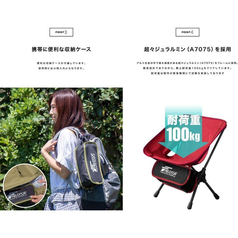 FIELDOOR ポータブルコンパクト アウトドアチェア ミニ ブラック 耐荷重100kg キッズ 子供用 軽量コンパクト 折りたたみ ウル｜qualityfactory｜02