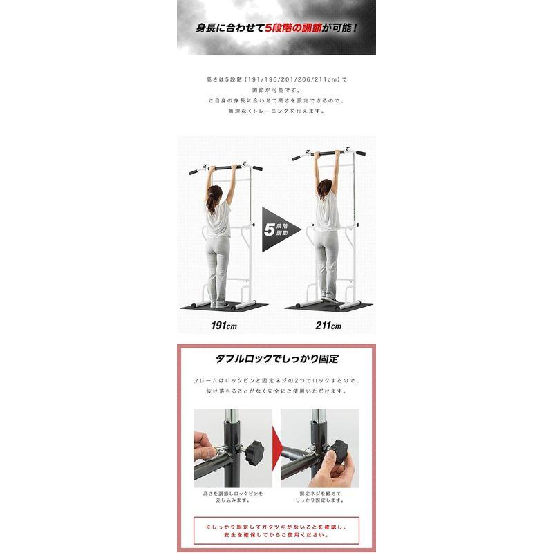 FIELDOOR ぶら下がり健康器 懸垂マシン マルチジム ライト