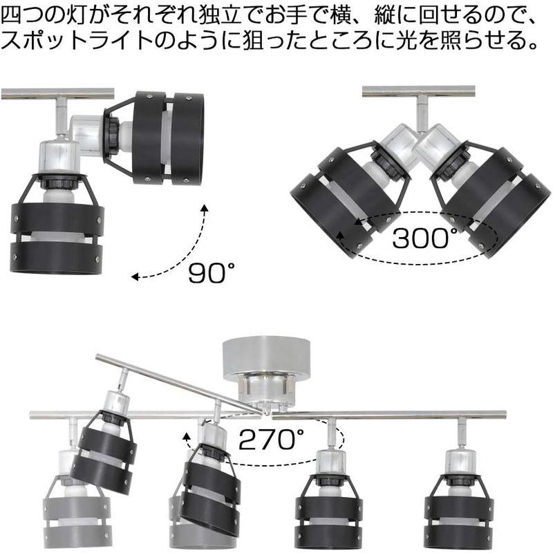 税込新品 共同照明 シーリングライト 4灯 照明 6畳 8畳 北欧 スポットライト 天井照明GT-DJI-4B-9WT-2 LED電球60W形付 調光