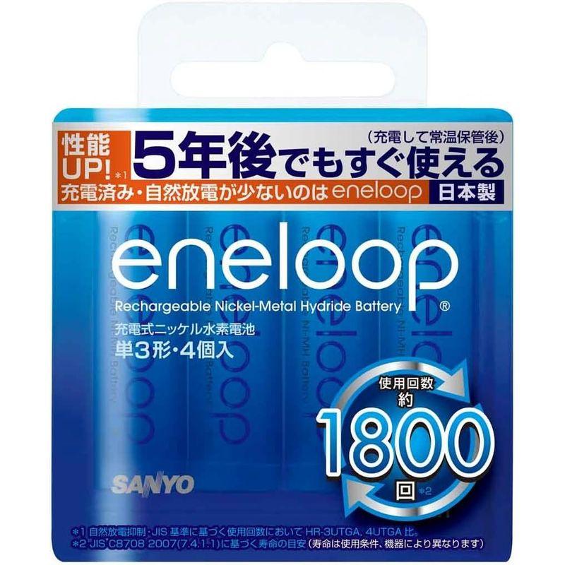 SANYO NEW eneloop 単3形4本 HR-3UTGB-4｜qualityfactory｜02