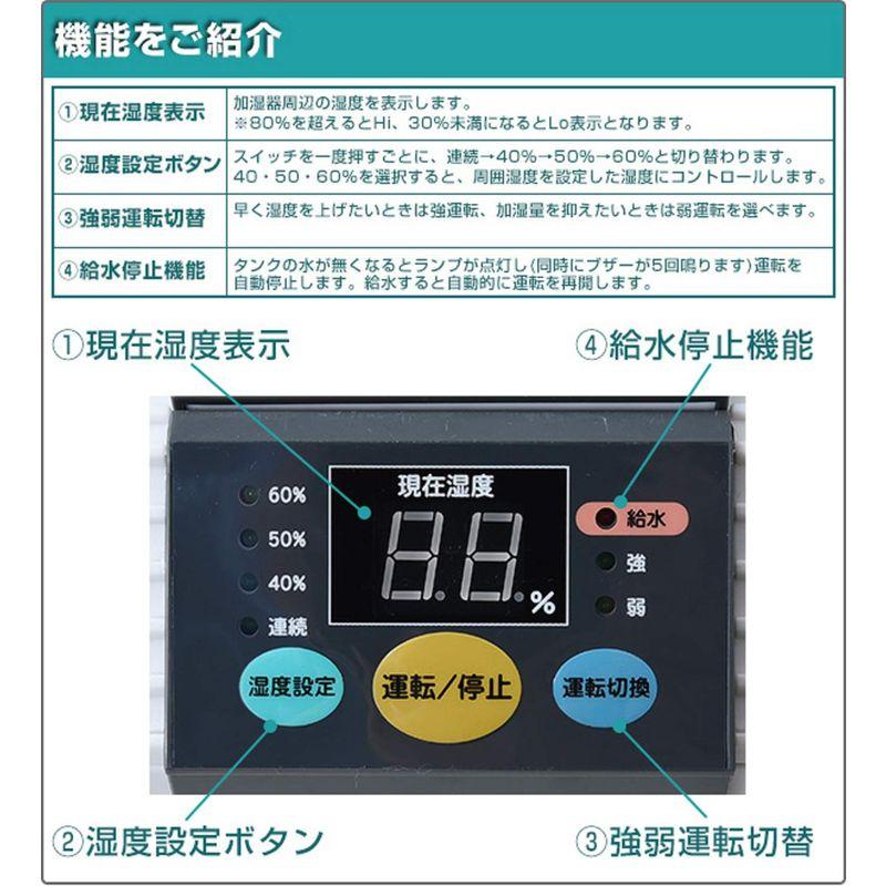 ナカトミ SFH-12｜qualityfactory｜08