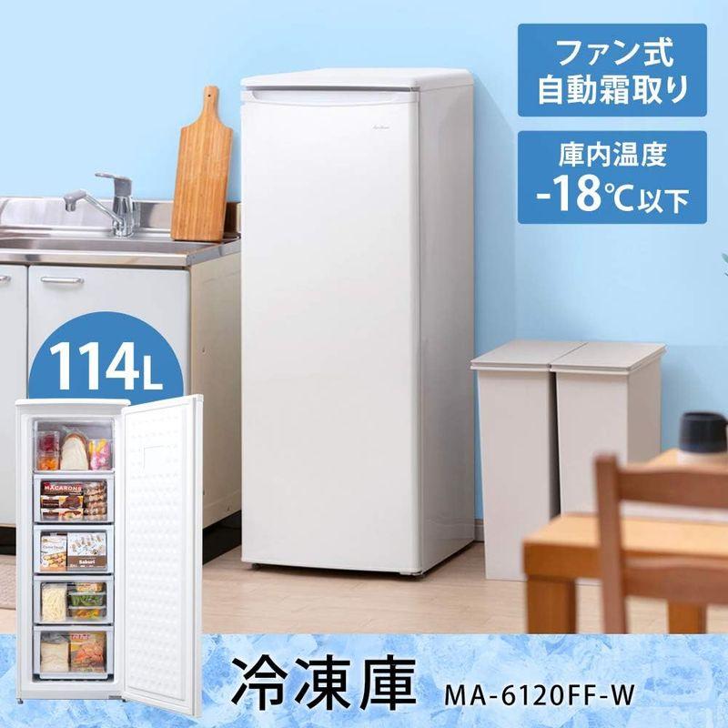 三ツ星貿易 家庭用冷凍庫 ファン式自動霜取り MA-6120FF-W｜qualityfactory｜07