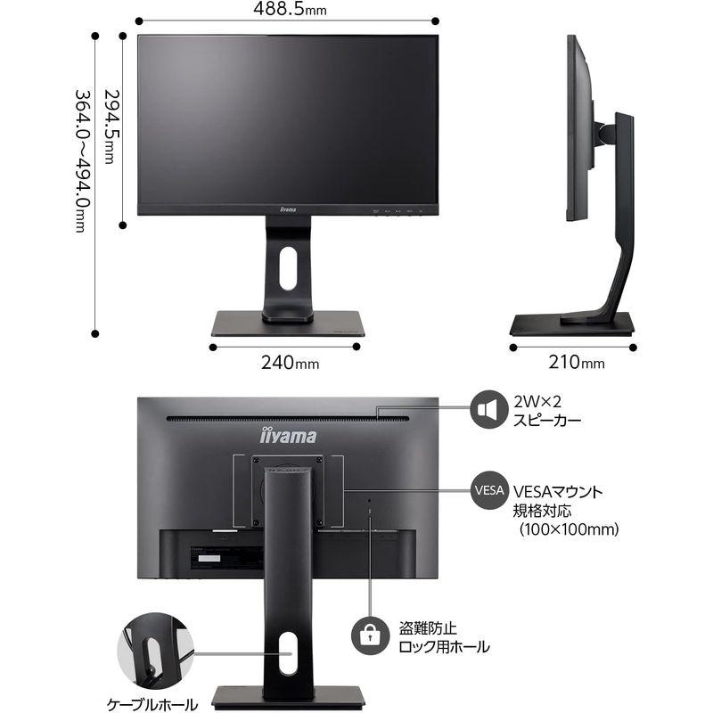 iiyama モニター ディスプレイ 21.5インチ フルHD IPS方式 高さ調整 DisplayPort HDMI D-Sub 全ケーブ｜qualityfactory｜05