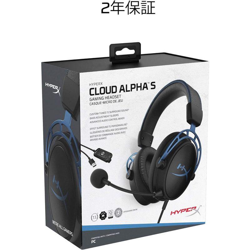 HyperX Cloud Alpha S ゲーミング ヘッドセット 7.1サラウンドサウンド 低音調節スライダー ブルー 2年保証 HX-H｜qualityfactory｜04