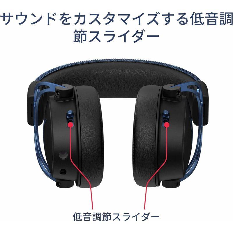 HyperX Cloud Alpha S ゲーミング ヘッドセット 7.1サラウンドサウンド 低音調節スライダー ブルー 2年保証 HX-H｜qualityfactory｜06