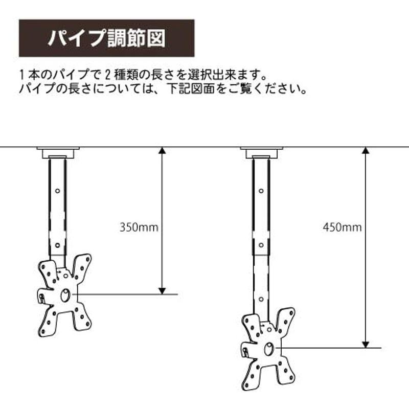 ブランドのギフト 天吊りテレビ 金具 STARPLATINUM 強度 13-32インチ対応 液晶テレビ天吊り金具 TVセッターハング VS28 ブラック 液晶