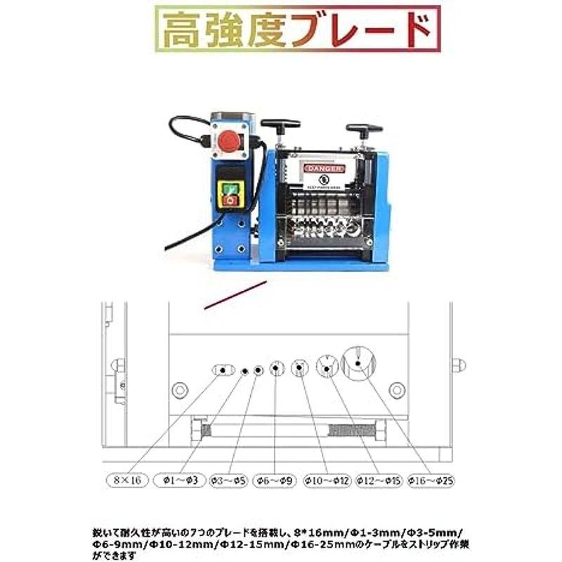 FUNOBI 剥線機 全自動Φ1mm-Φ25mm 7穴 電動剥線機 ワイヤーストリッパー 電線皮むき器 ケーブル皮剥き機 電線剥き機 電線皮｜qualityfactory｜08