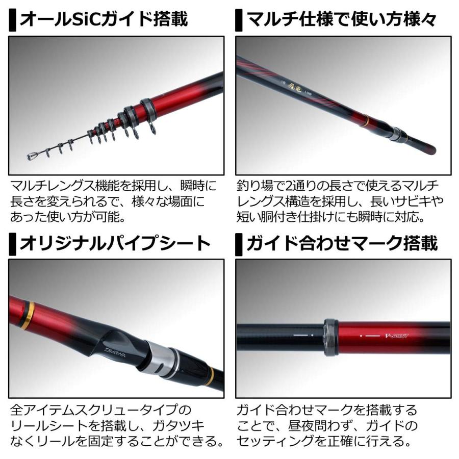 即日発送】DAIWA 小継 飛竜 3-39M-V 【公式通販】