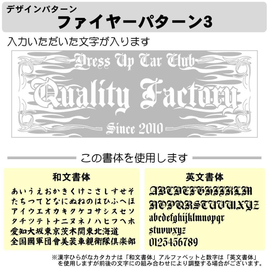 クリアライト チームプレート 1枚注文専用 ファイヤーパターン 40cm