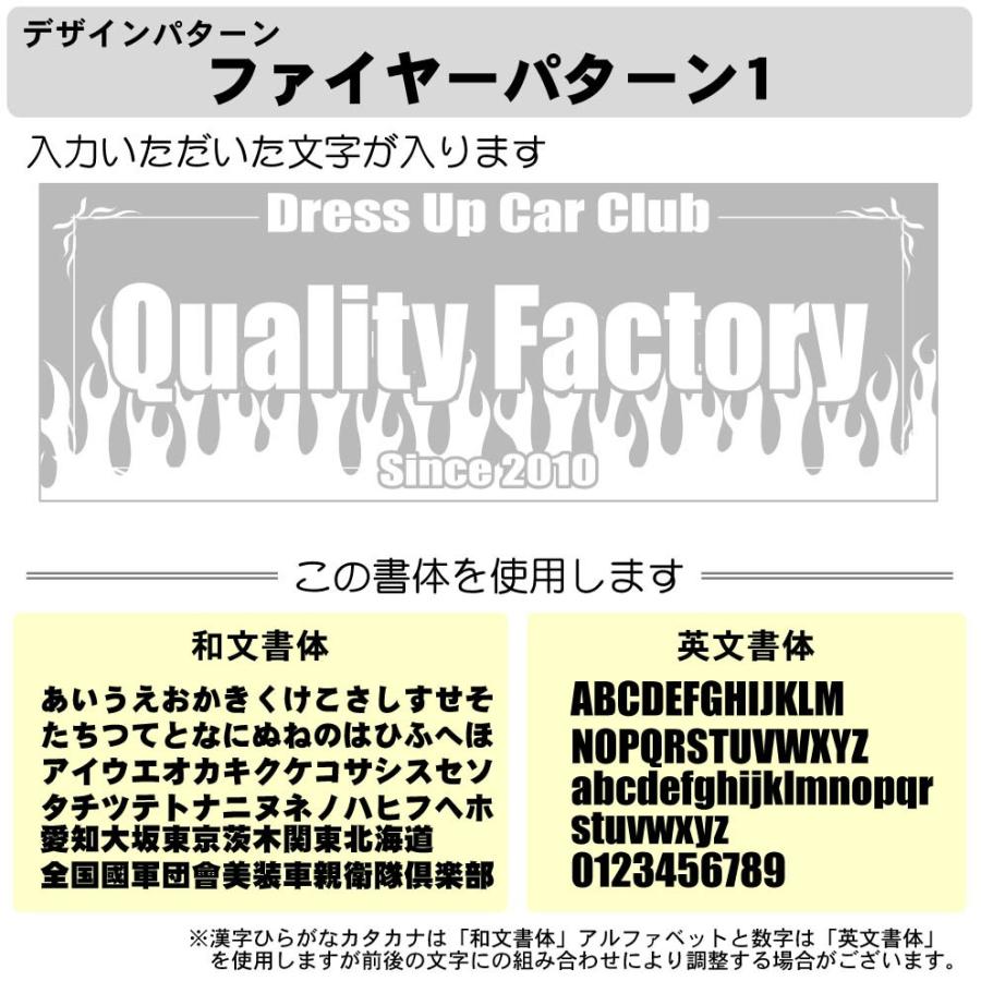 クリアライト チームプレート 2枚以上注文専用 ファイヤーパターン 40cm Ledで光るプレート 車 オリジナル 製作 オーダー Cp Fire 2 クオリティ工房 通販 Yahoo ショッピング