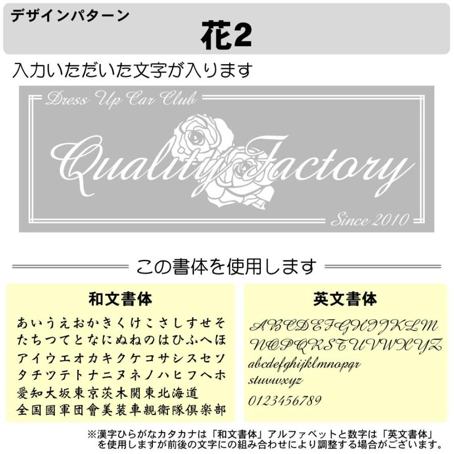 A様オーダー確認用 フラワースタンド装飾用アクリルプレート A様オーダー確認用 フラワースタンド装飾用アクリルプレート