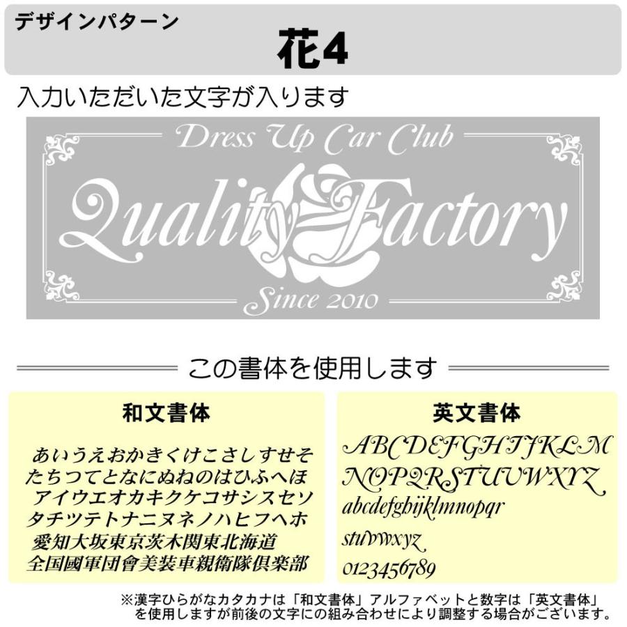 クリアライト チームプレート 1枚注文専用 花柄 40cm LEDで光る