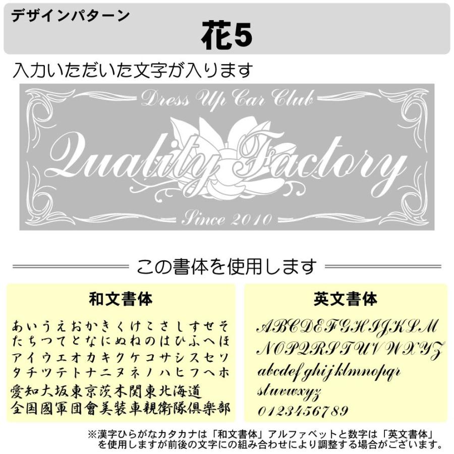 クリアライト チームプレート 1枚注文専用 花柄 40cm LEDで光る