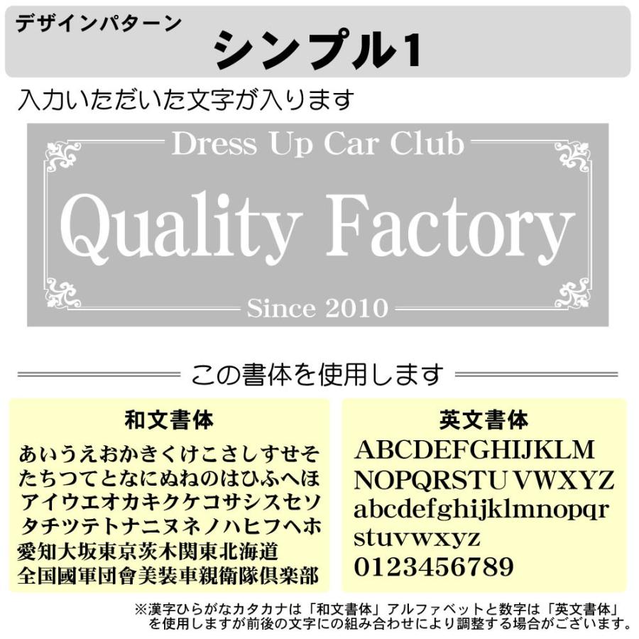 クリアライト チームプレート 1枚注文専用 シンプル 40cm LEDで光る