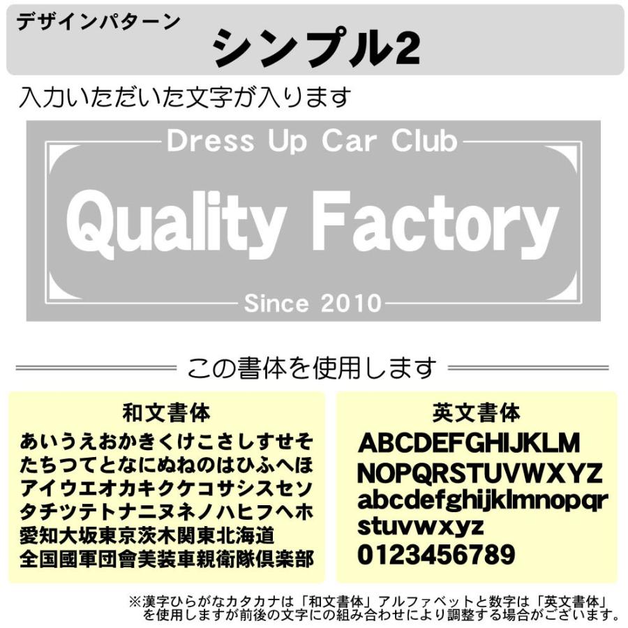クリアライト チームプレート 1枚注文専用 シンプル 40cm LEDで光る