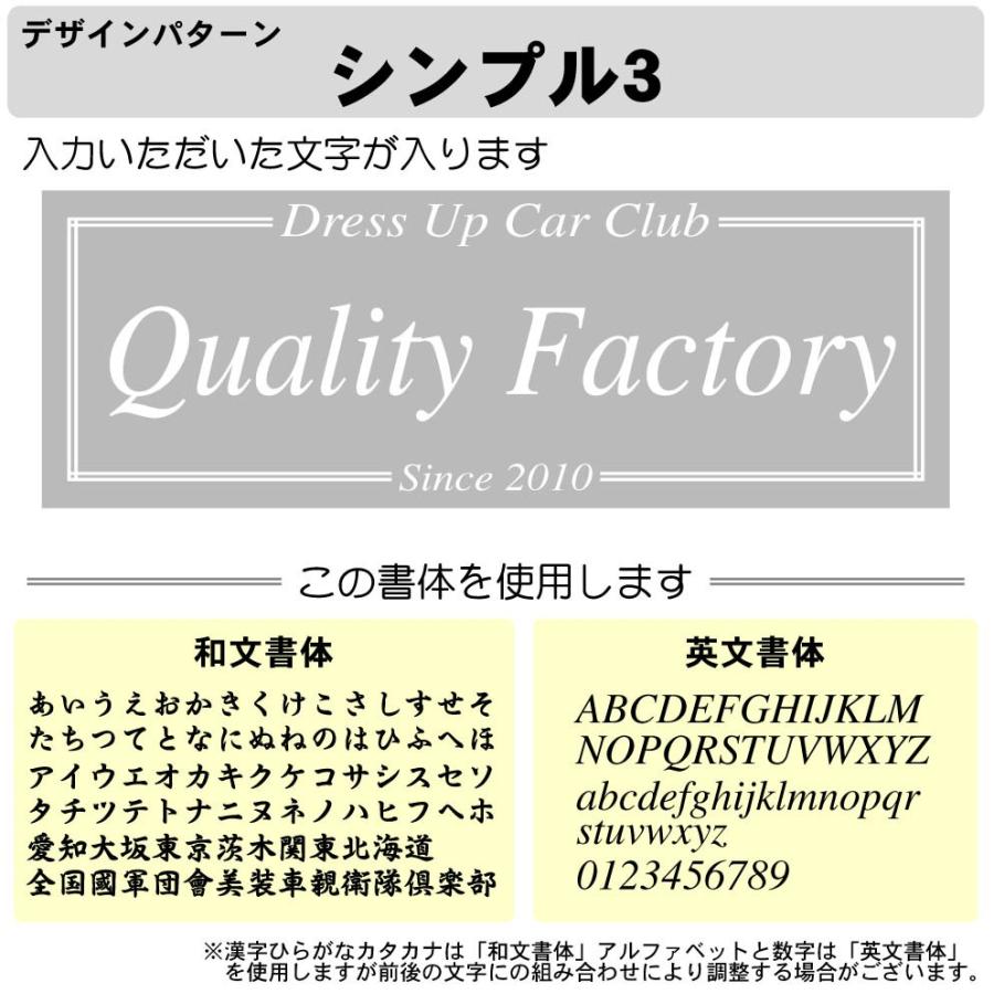 クリアライト チームプレート 1枚注文専用 シンプル 40cm LEDで光る