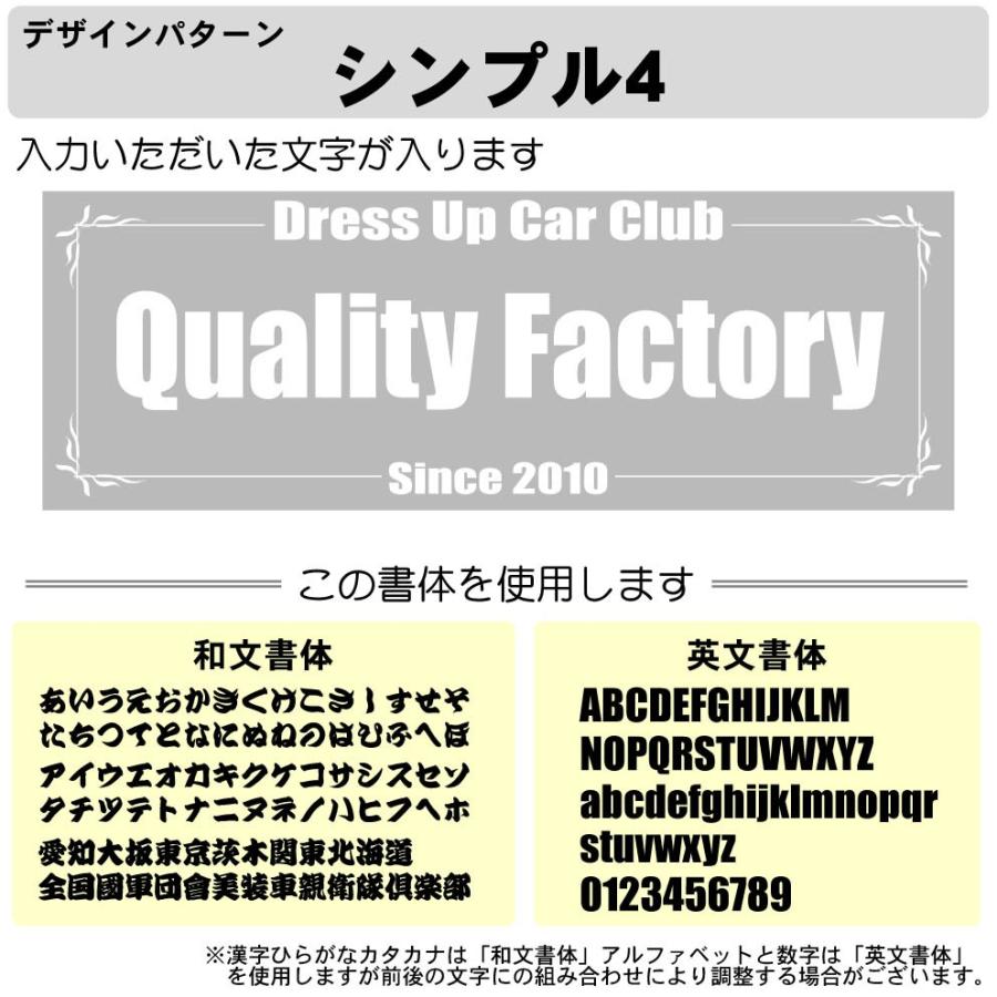 クリアライト チームプレート 1枚注文専用 シンプル 40cm LEDで光る 