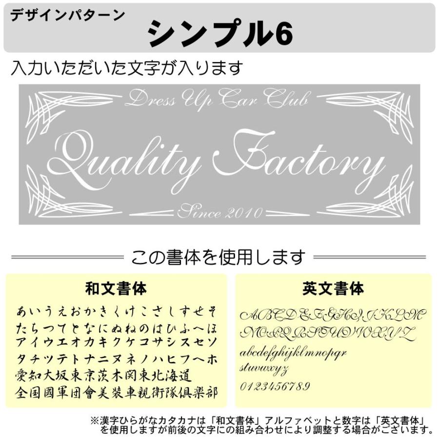 クリアライト チームプレート 1枚注文専用 シンプル 40cm LEDで光る