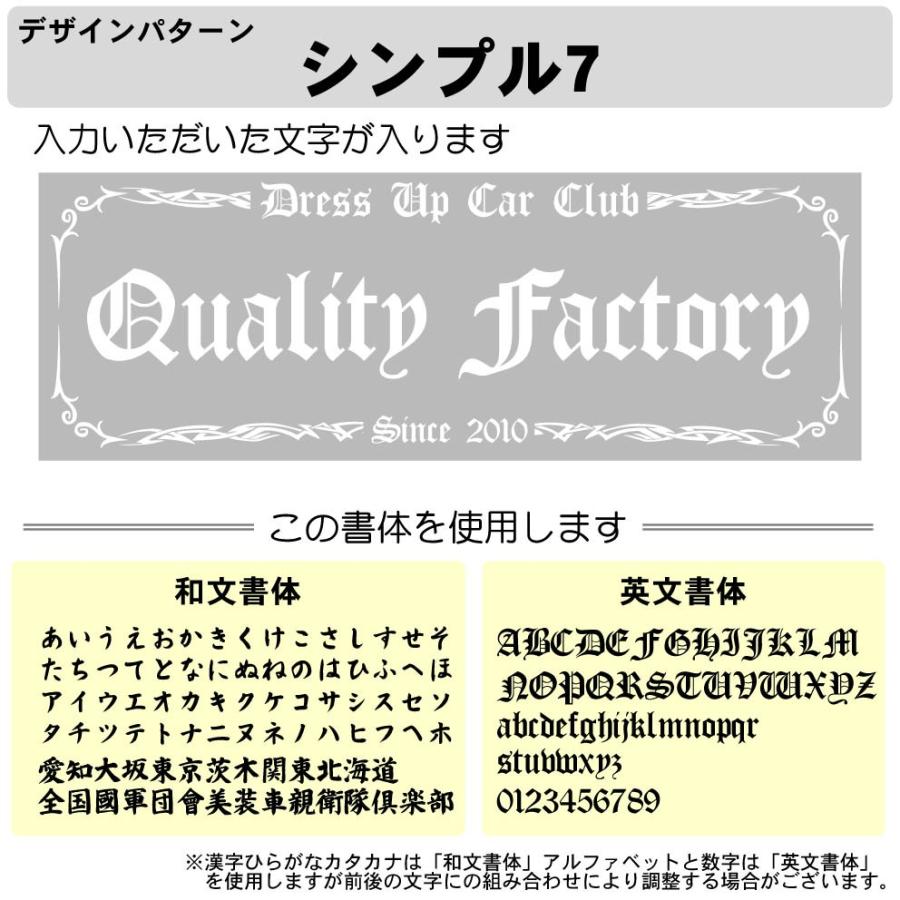 クリアライト チームプレート 2枚以上注文専用 シンプル 40cm