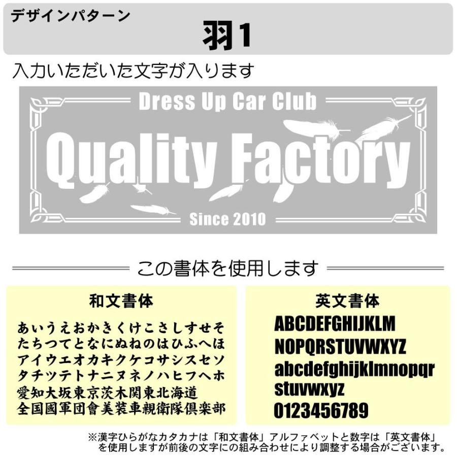 クリアライト チームプレート 2枚以上注文専用 羽 40cm LEDで