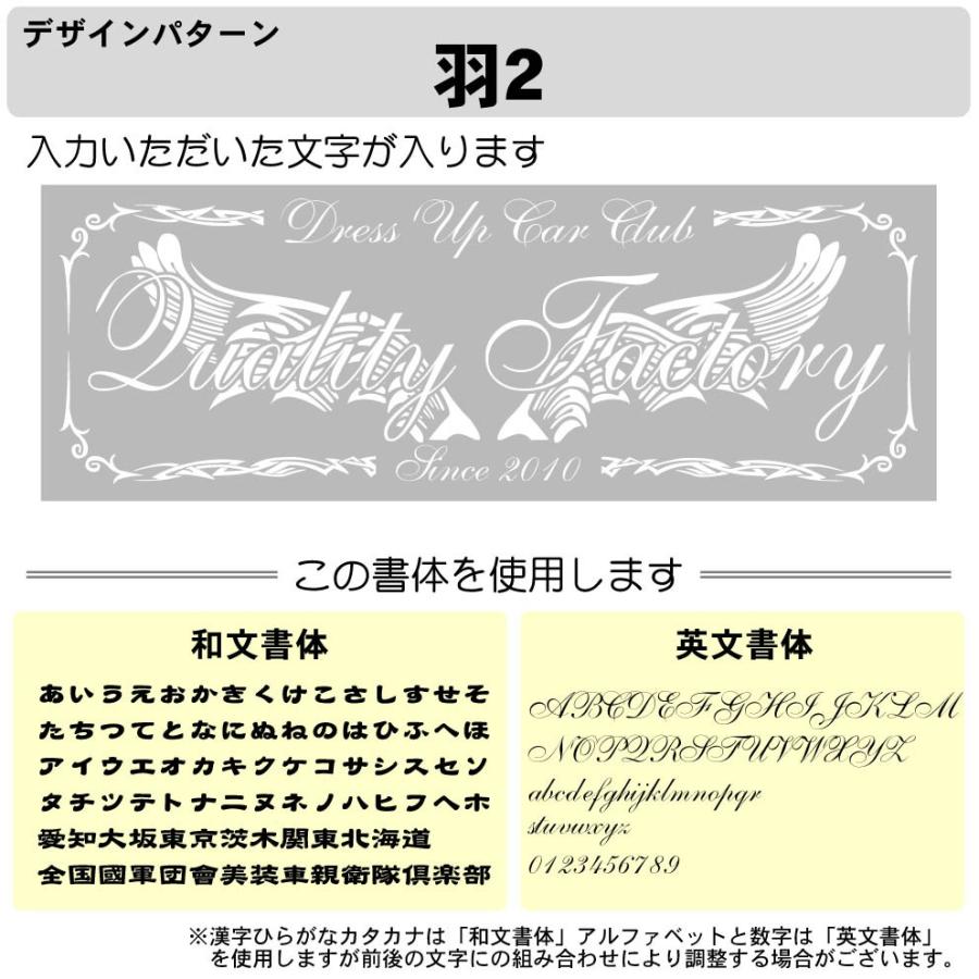クリアライト チームプレート 2枚以上注文専用 羽 40cm LEDで光る