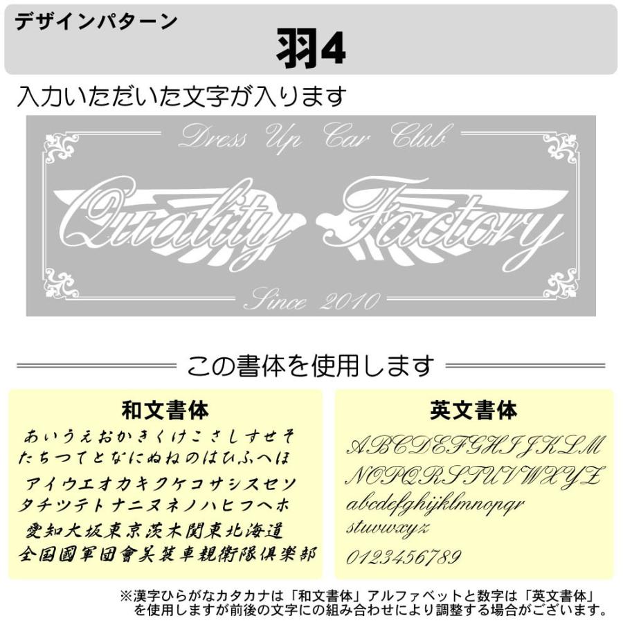 クリアライト チームプレート 2枚以上注文専用 羽 40cm LEDで