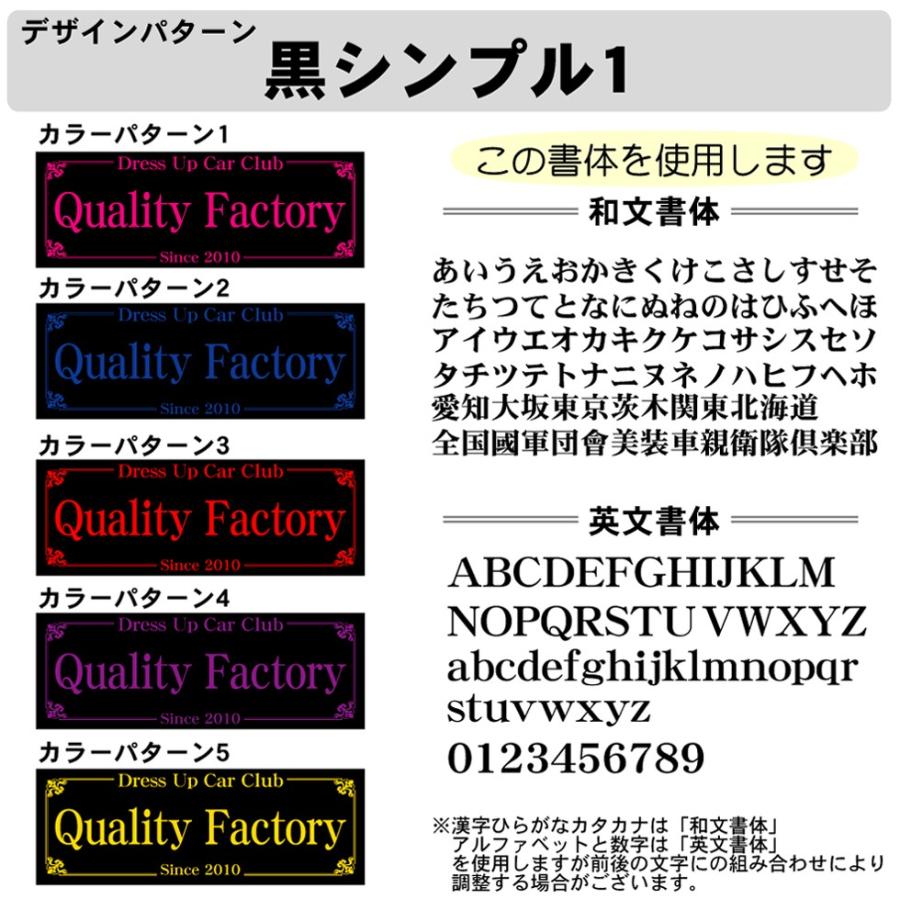 フルカラー チームプレート 1枚注文専用 黒 シンプル 40cm 車
