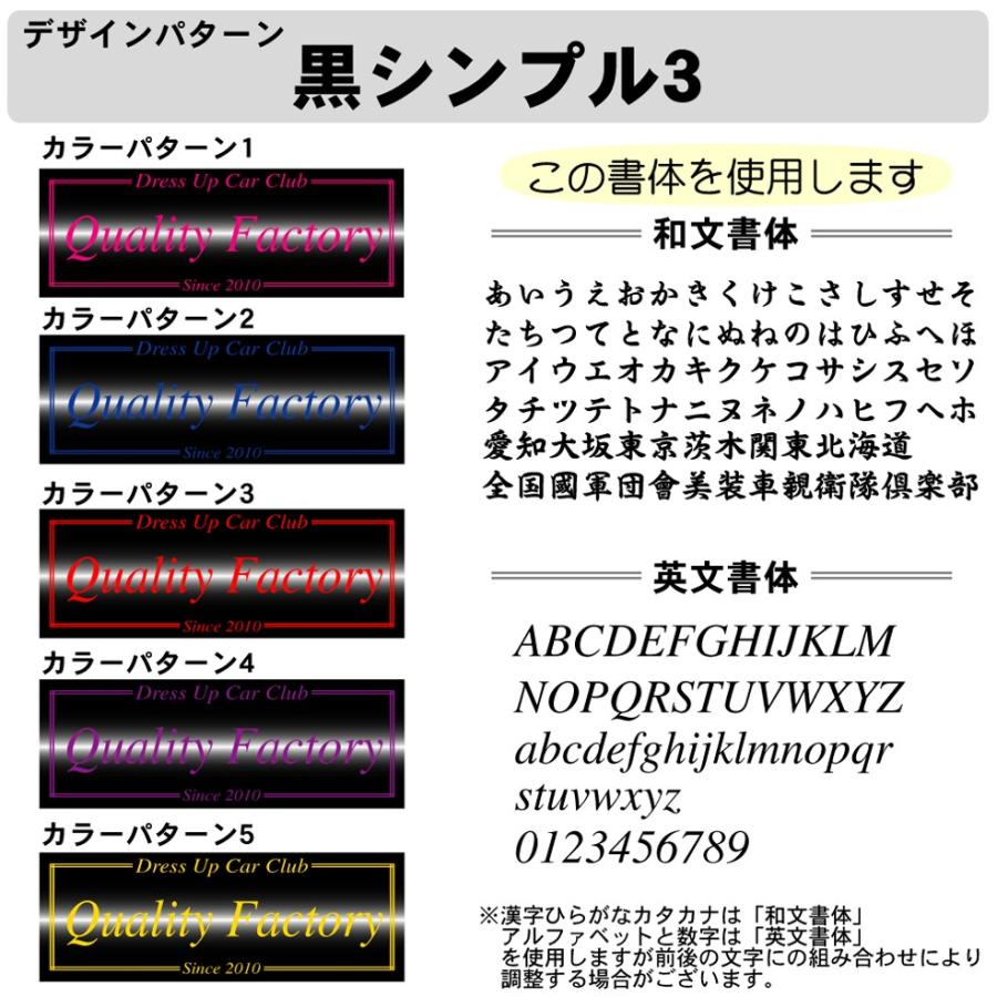 オーダーオリジナルプレート（好きな文字可能） 0_19b2c48abffd42ff12d44b0edbb7