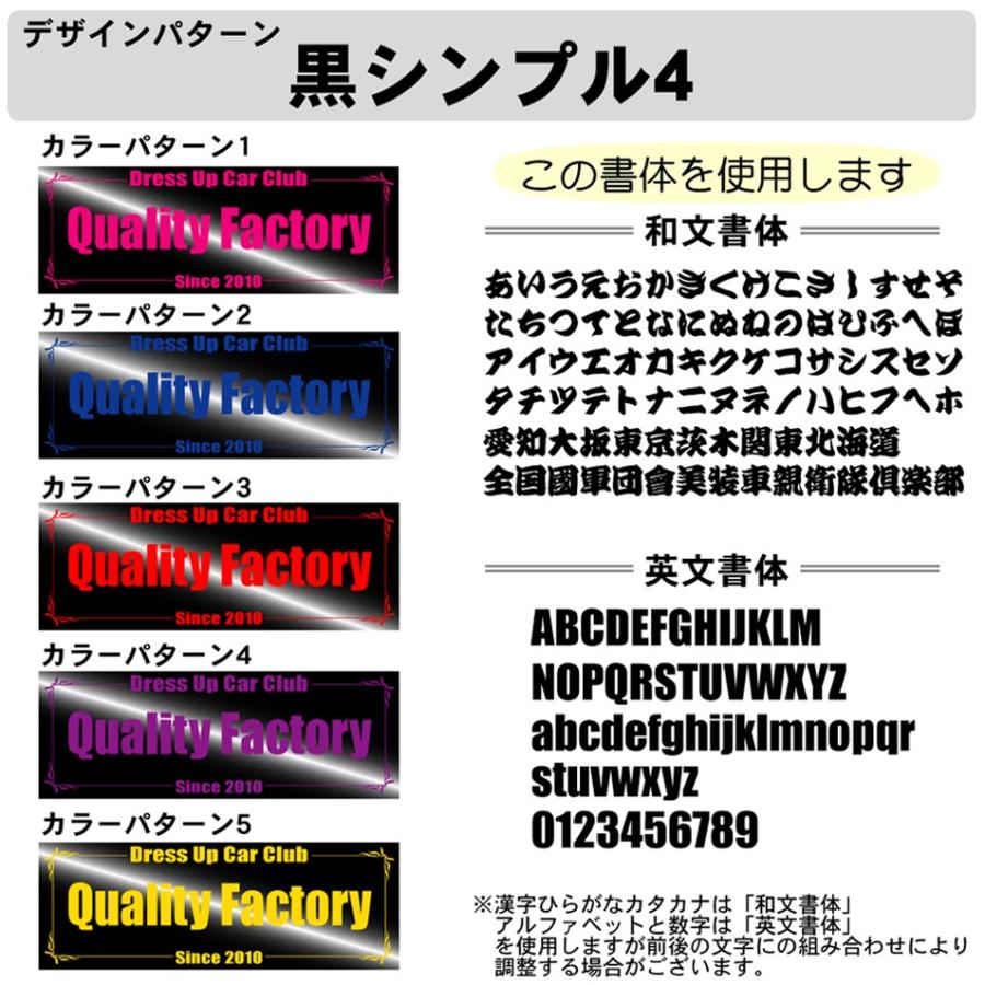 フルカラー チームプレート 1枚注文専用 黒 シンプル 40cm 車